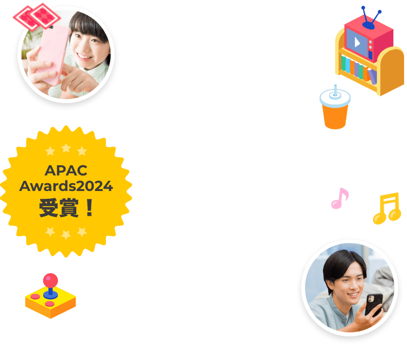 Awards2024受賞！
